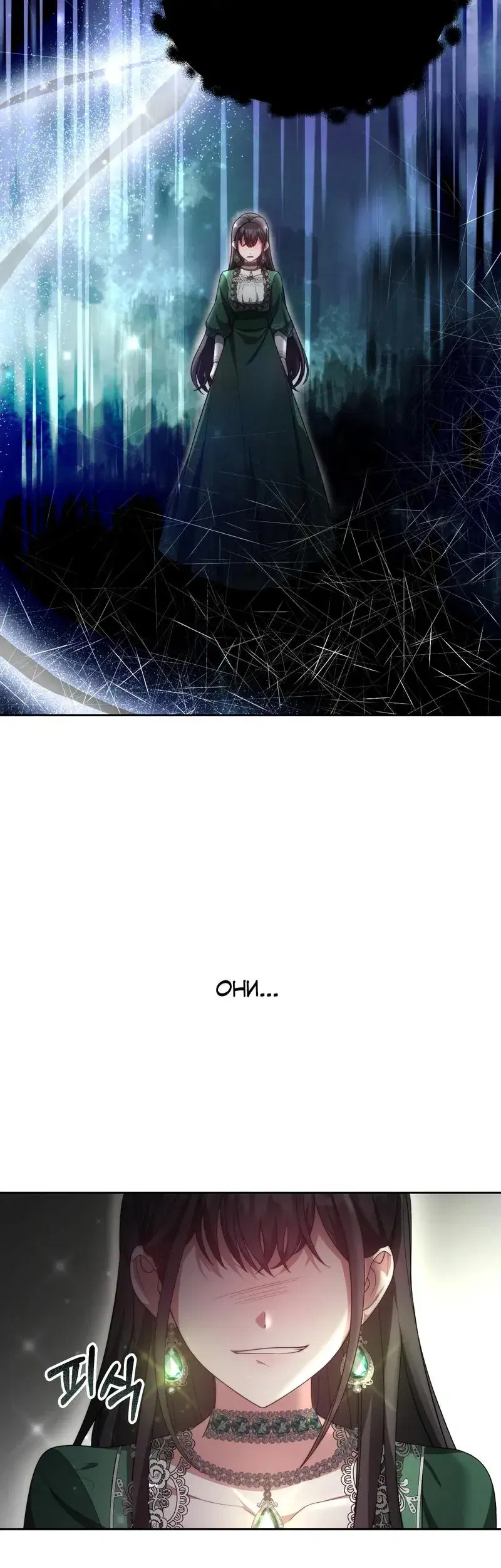 Page 8.001