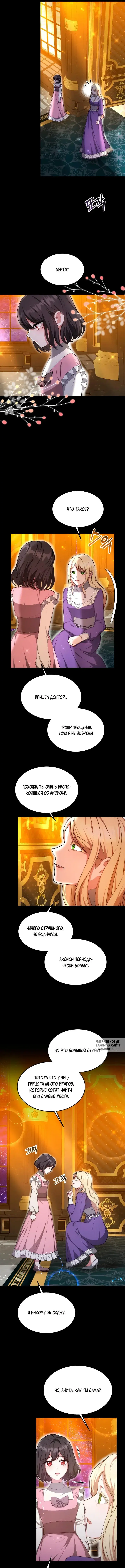 Page 8.000
