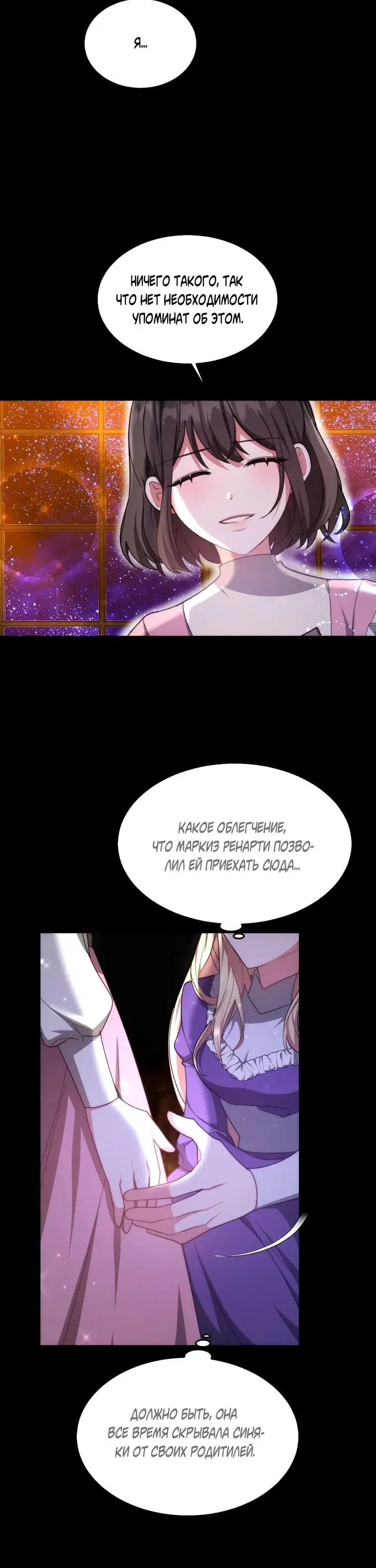 Page 8.001