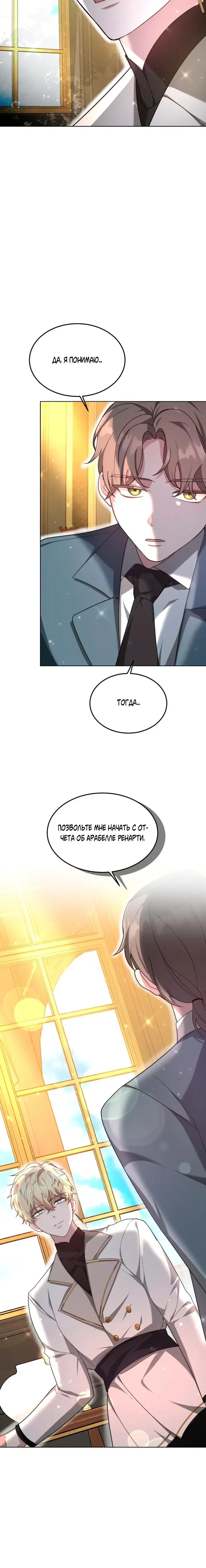 Page 8.001