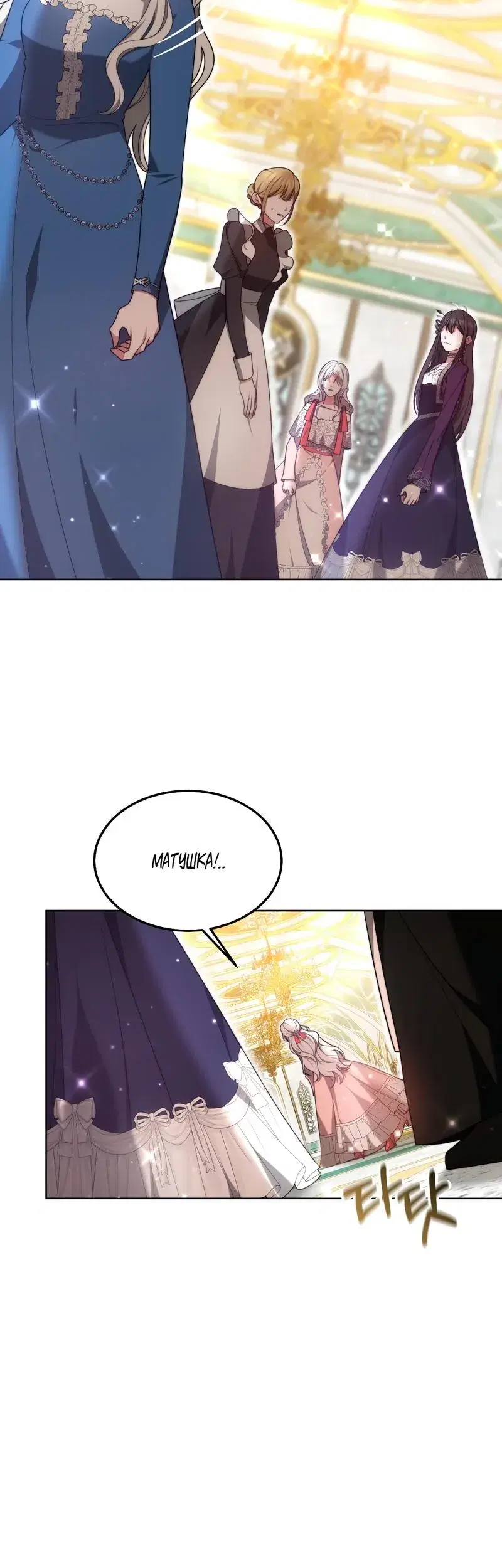 Page 8.001