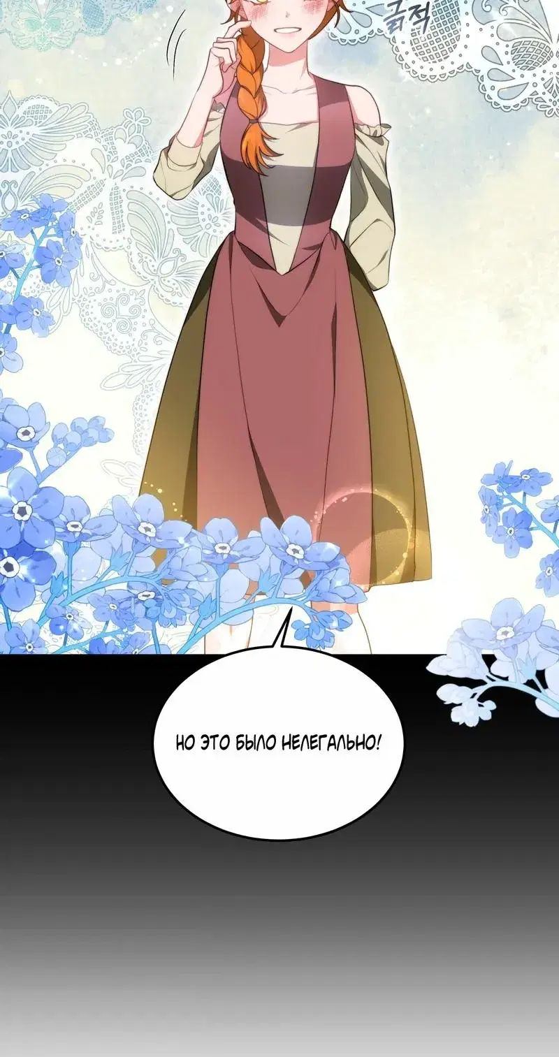 Page 8.001