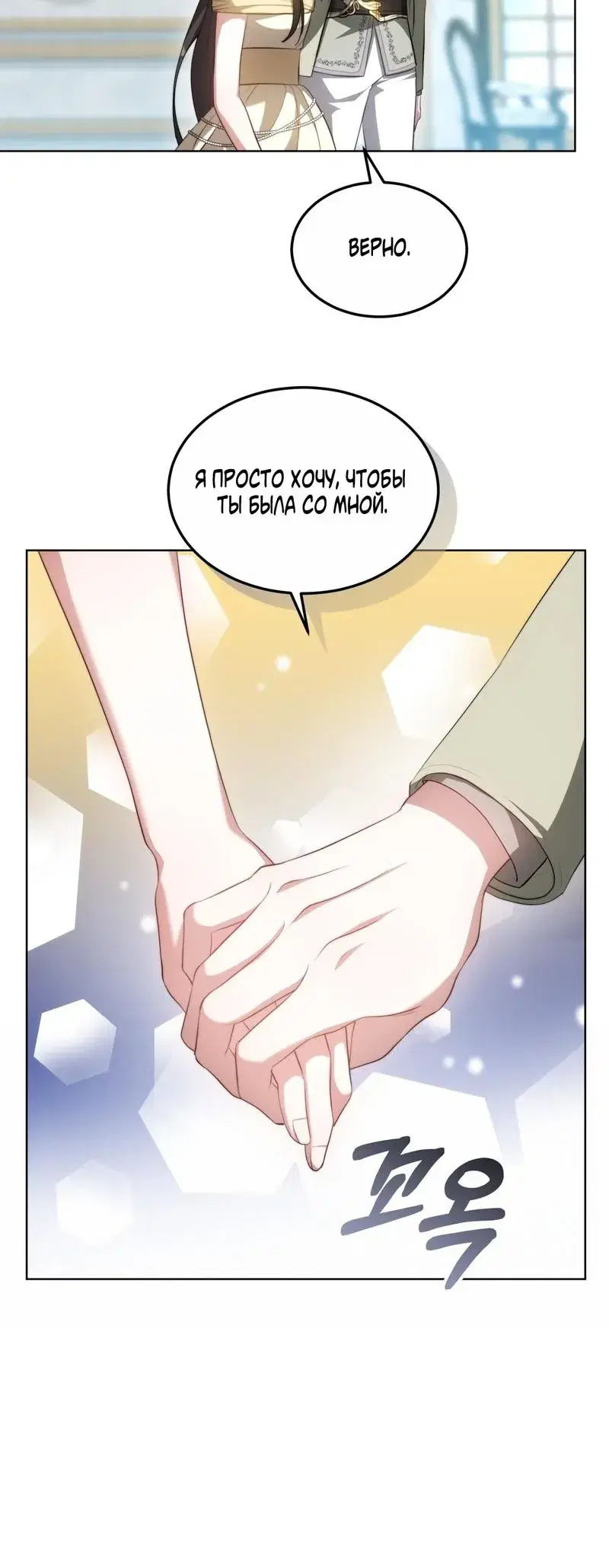 Page 8.001
