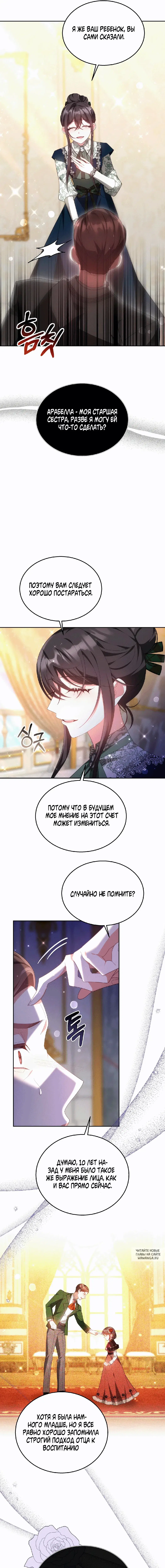 Page 8.000