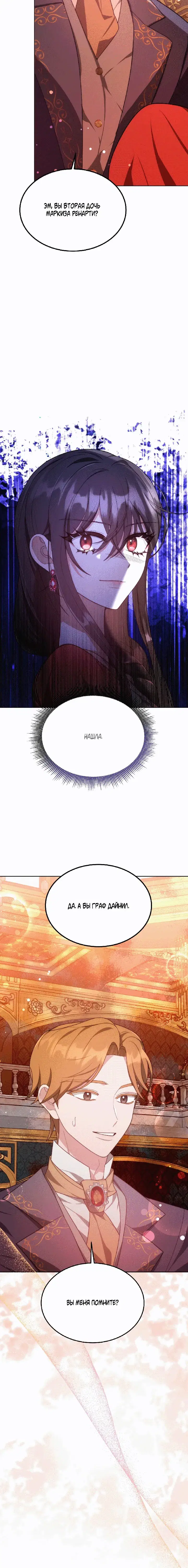 Page 8.001
