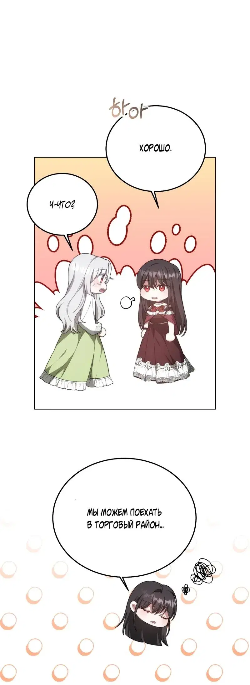 Page 9.001