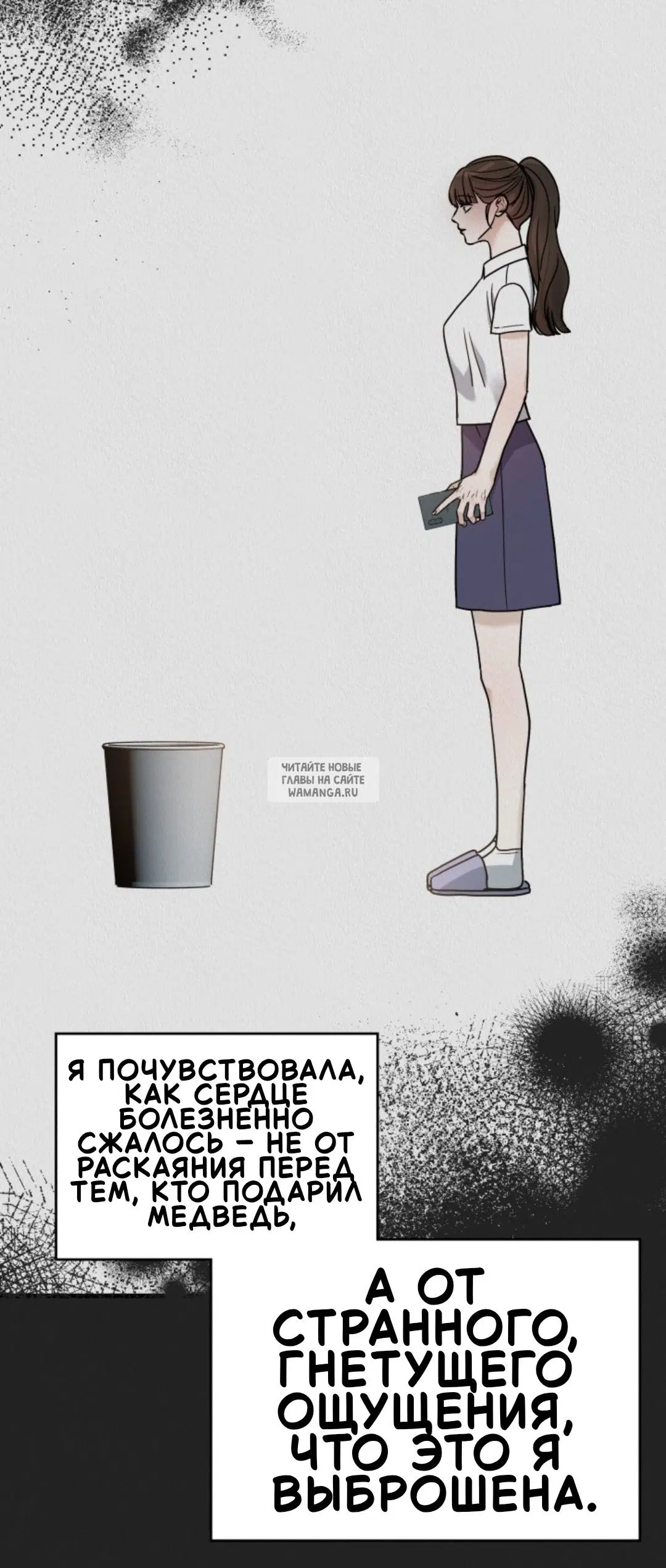 Page 18.000