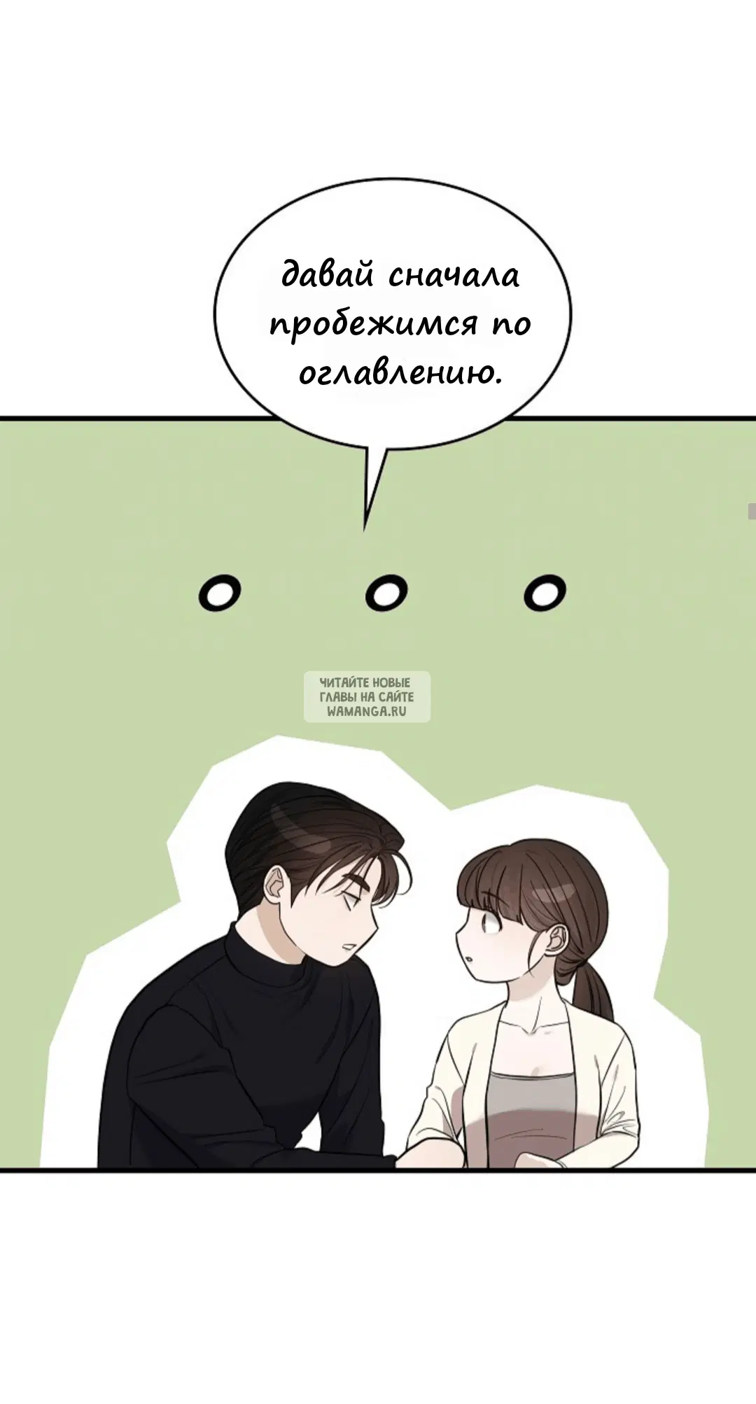 Page 24.000