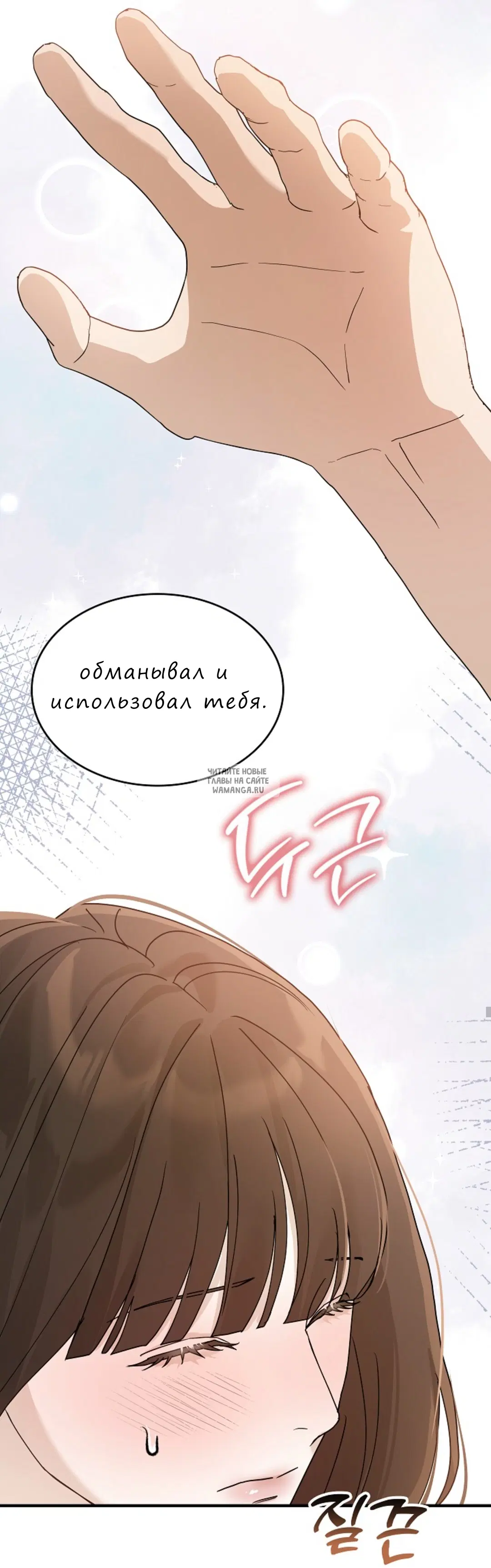 Page 25.000