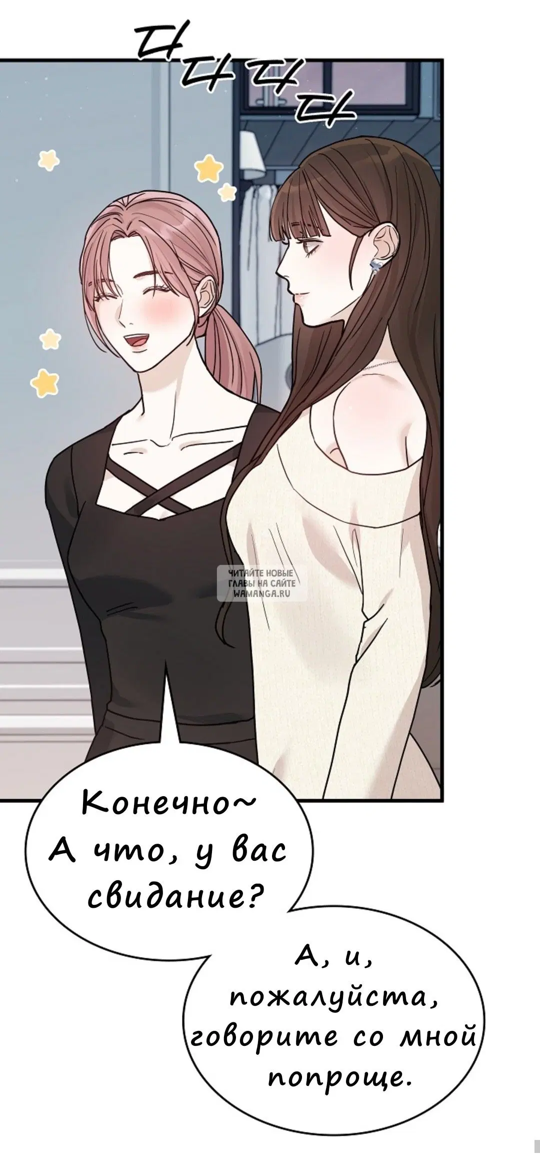 Page 29.000