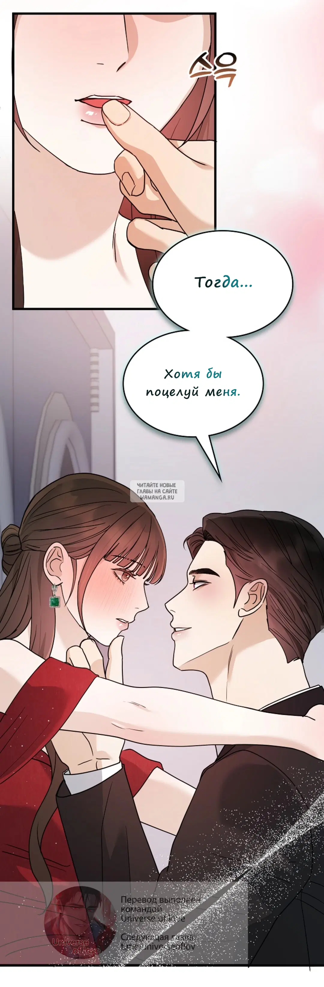 Page 23.000