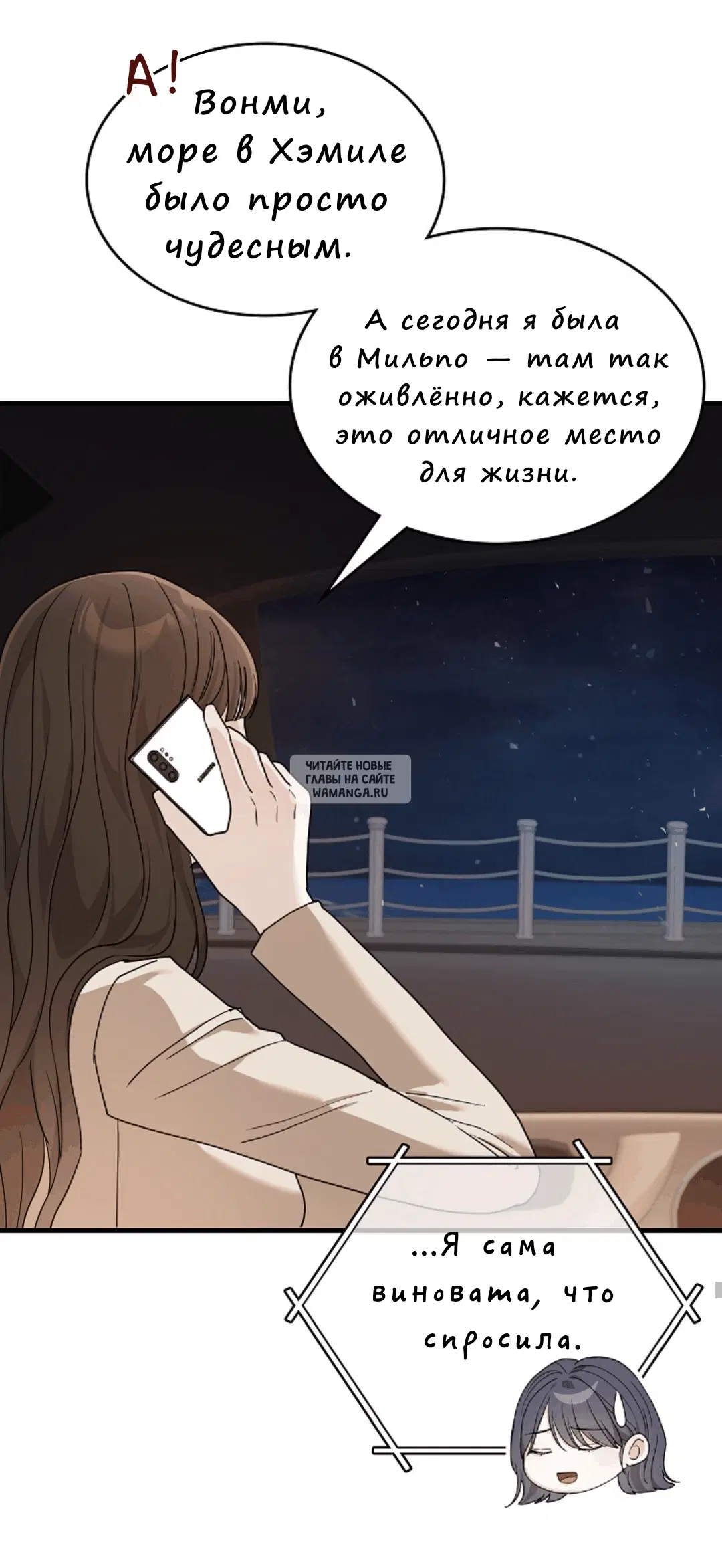 Page 23.000