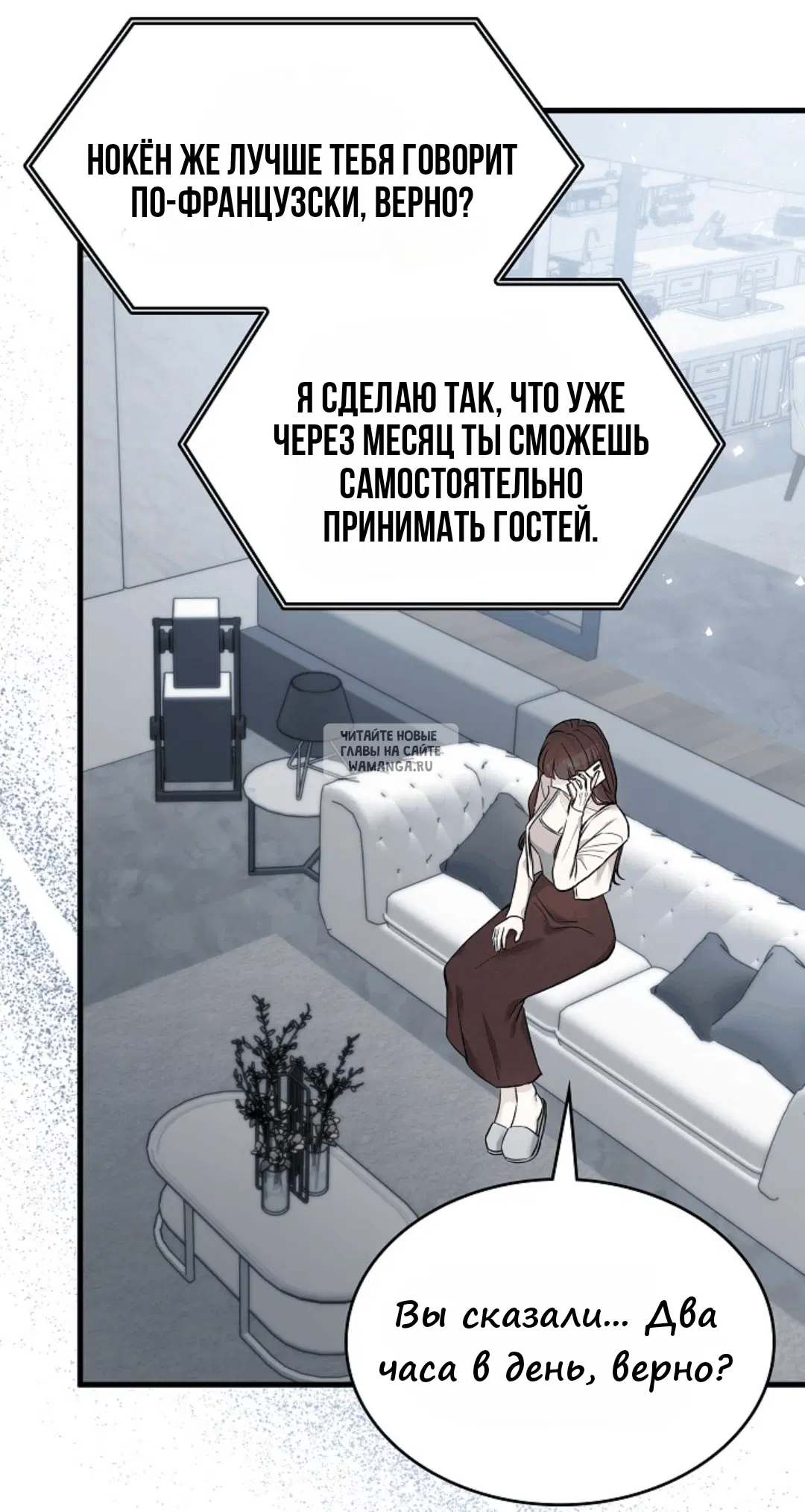 Page 36.000