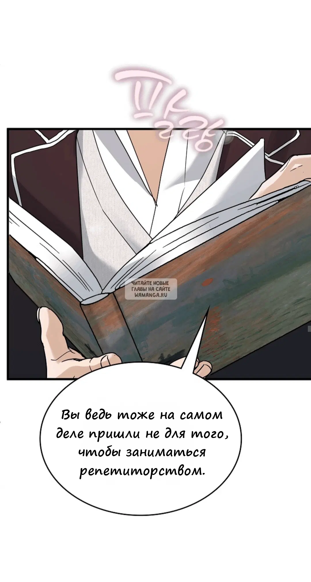 Page 39.000