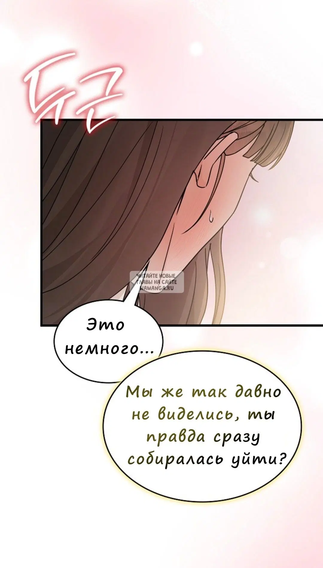 Page 39.000