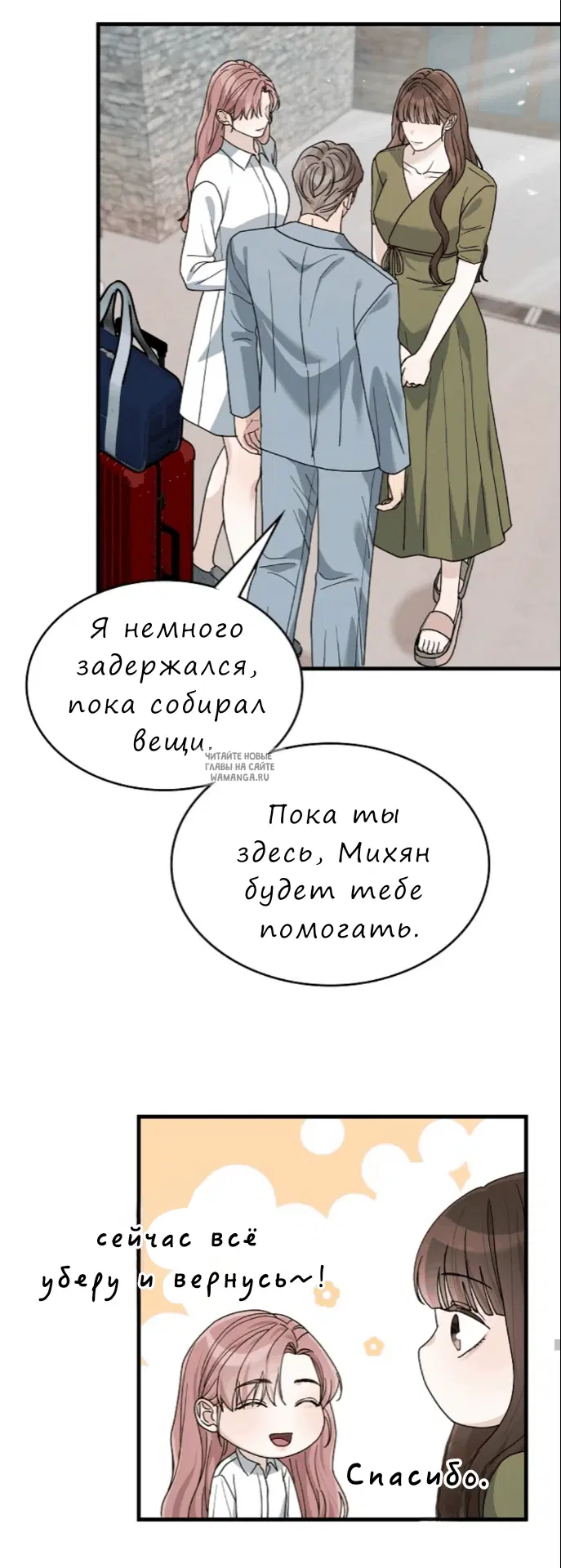 Page 39.000