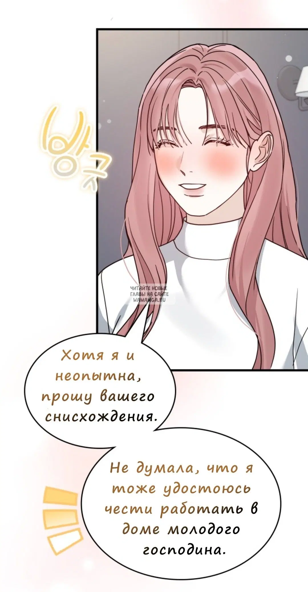 Page 30.000