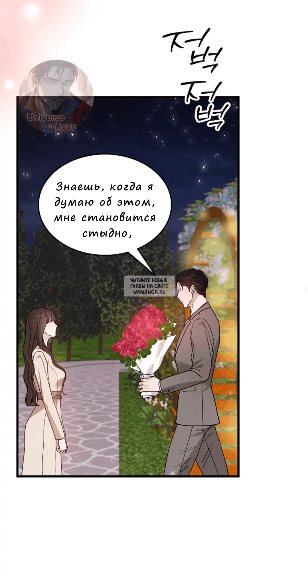 Page 33.000