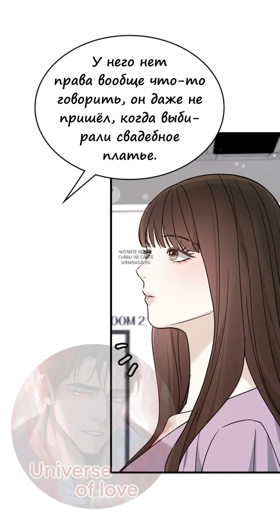 Page 54.000