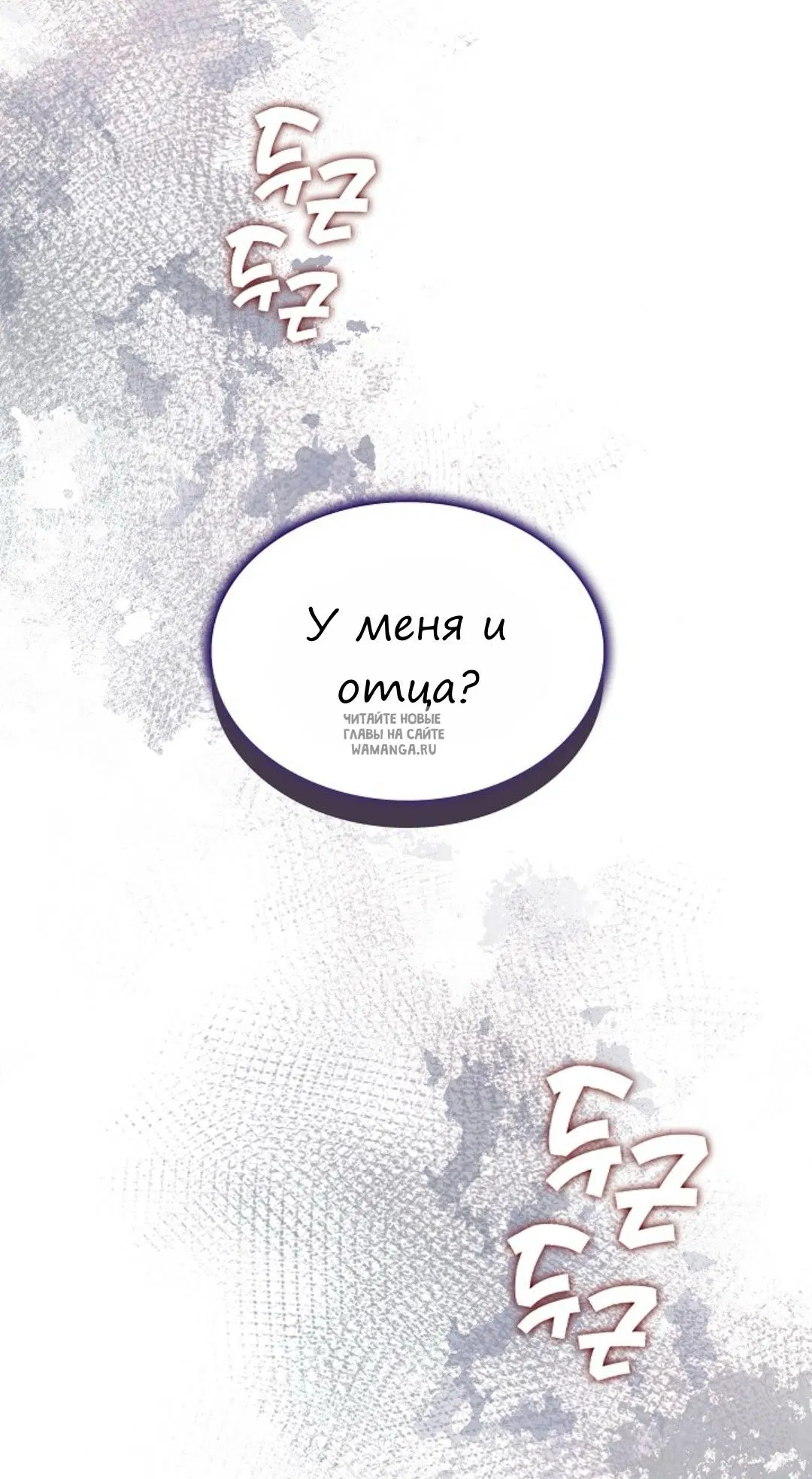Page 54.000