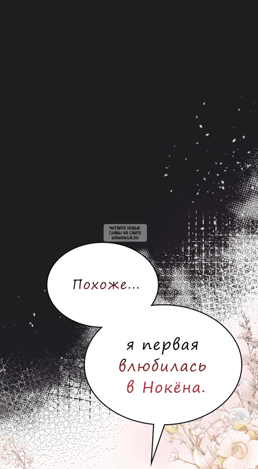Page 54.000