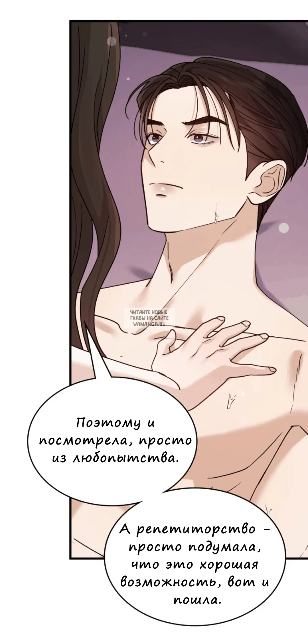 Page 50.000