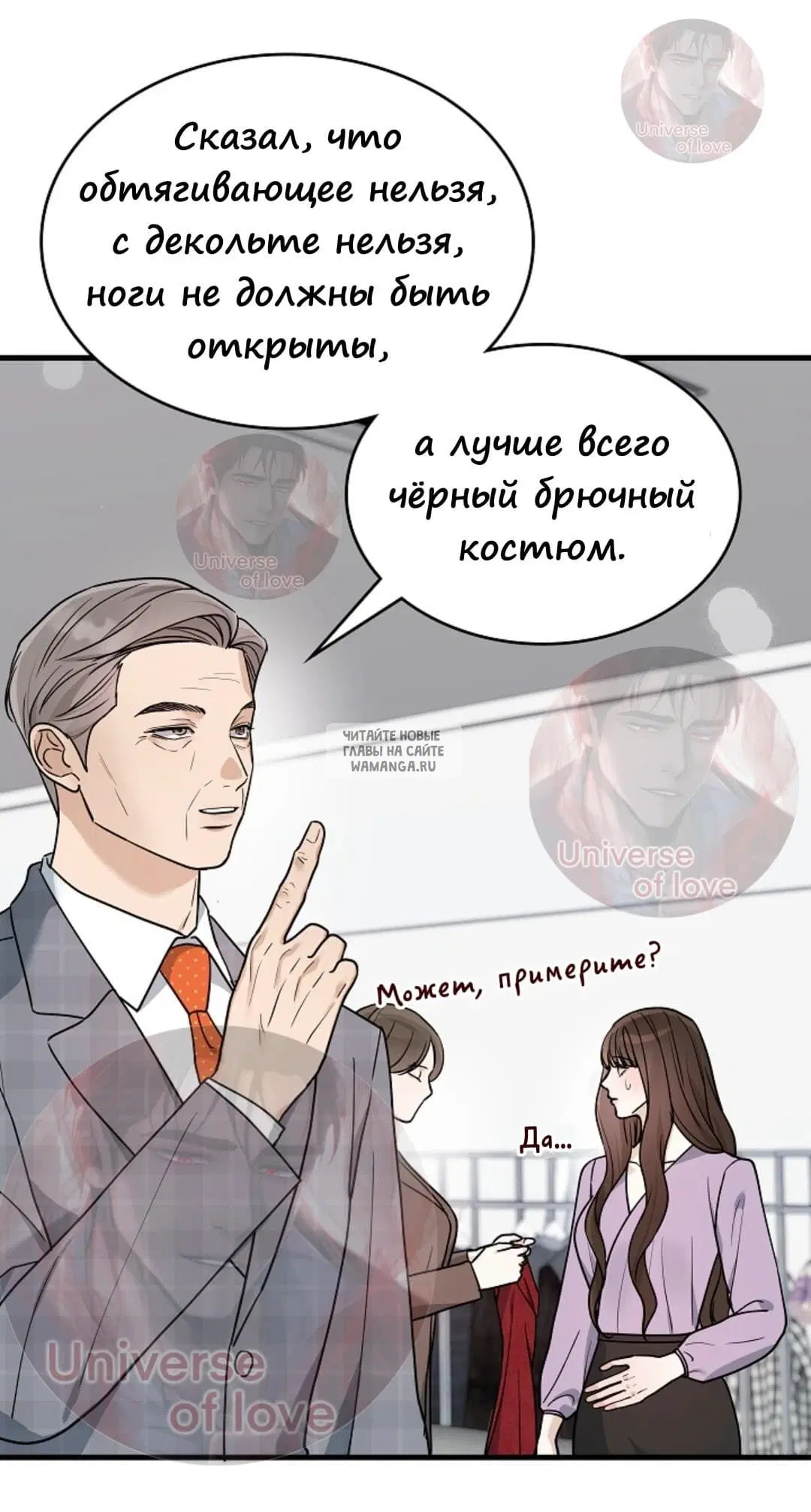 Page 50.000