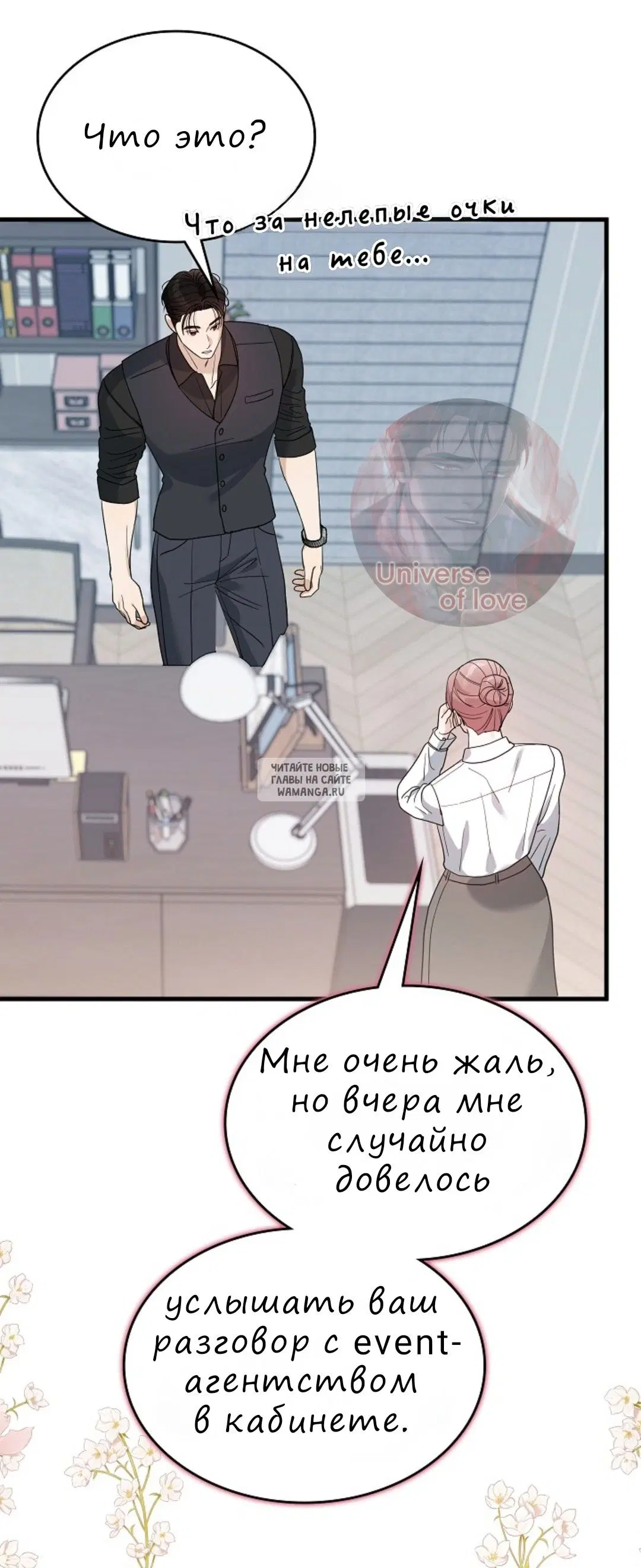 Page 51.000