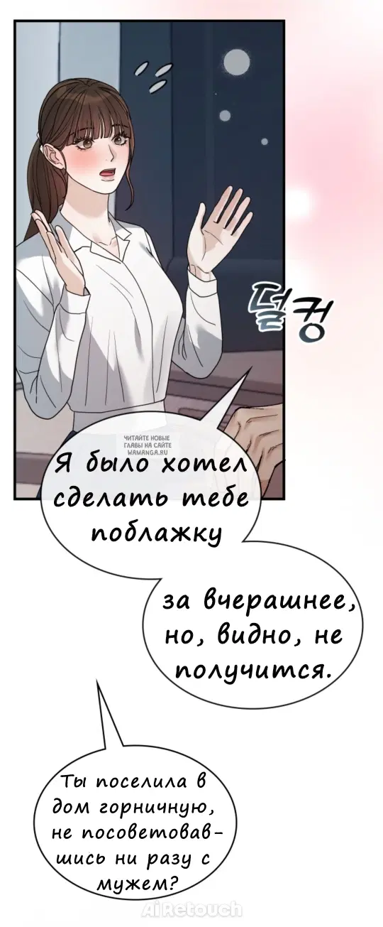Page 53.000