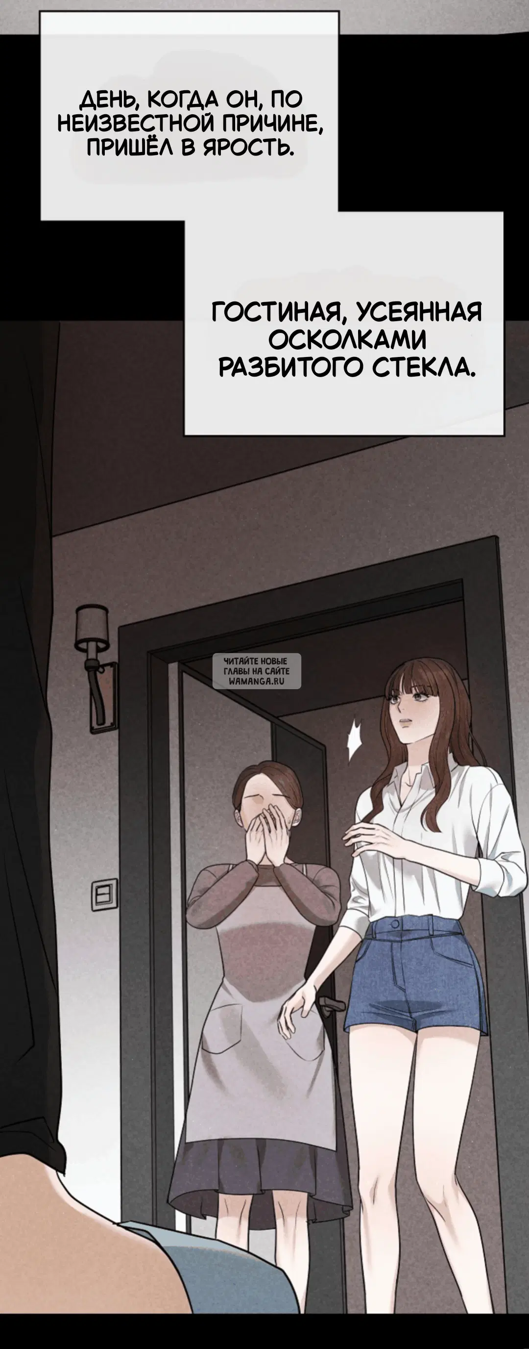 Page 53.000