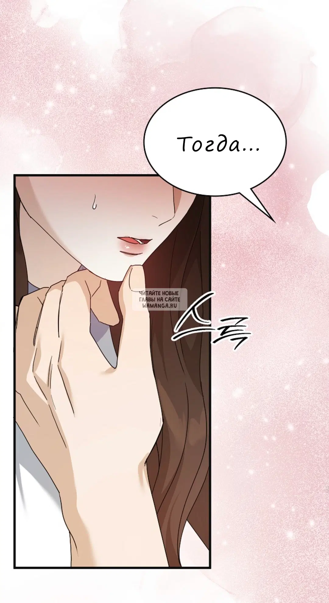 Page 53.000