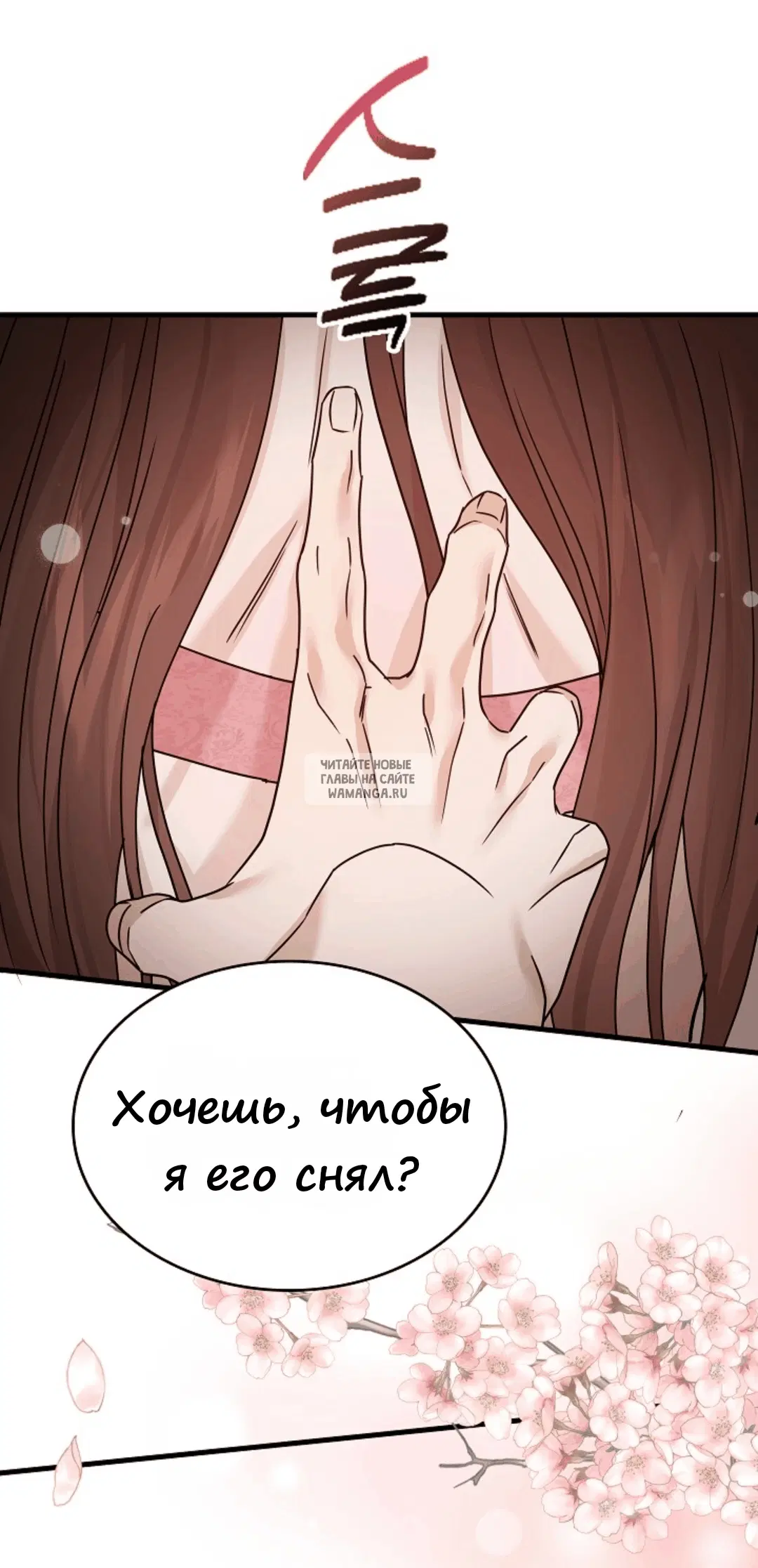 Page 66.000