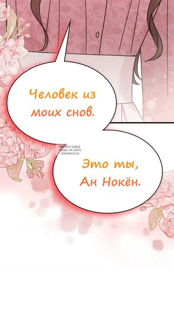 Page 67.000
