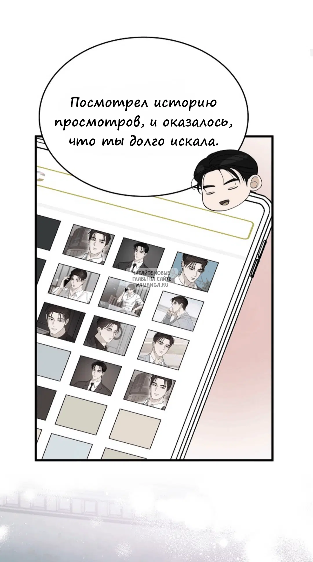 Page 6.000