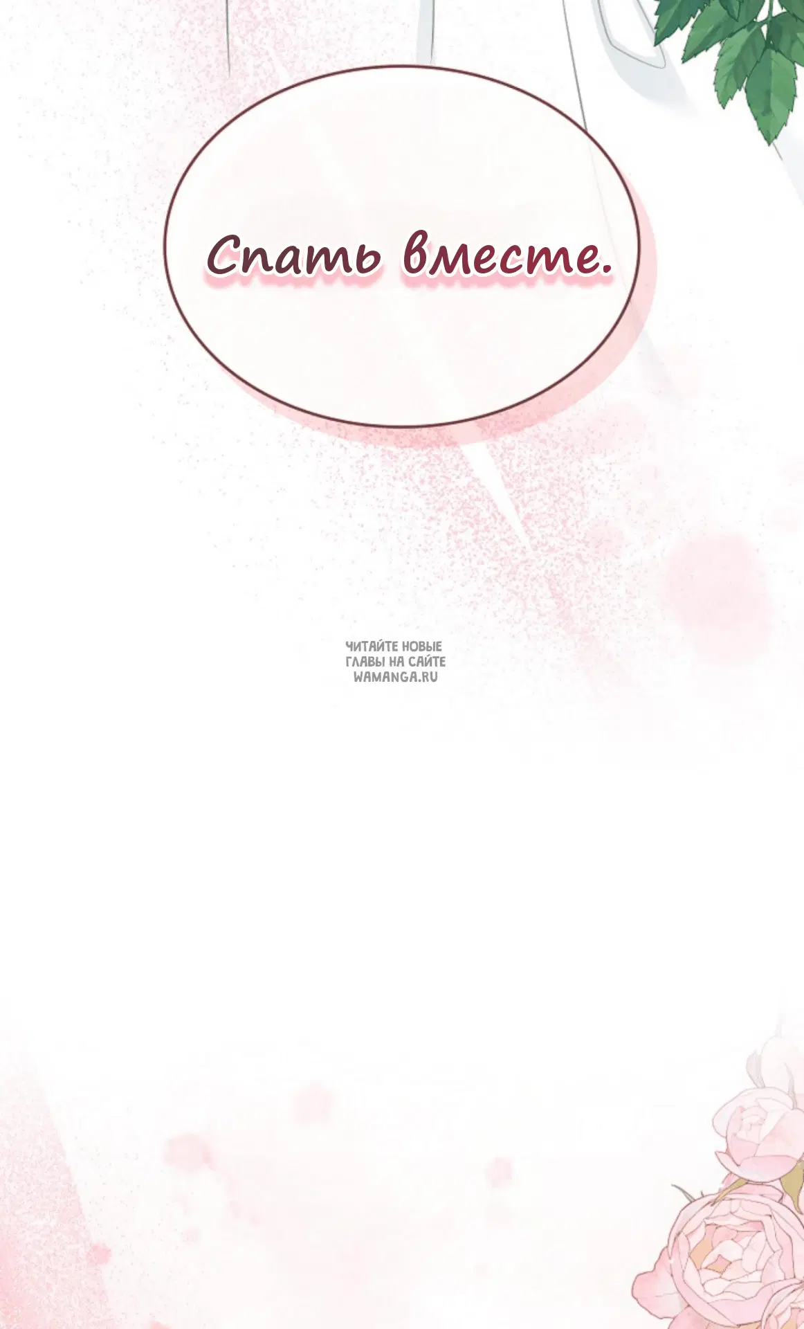 Page 75.000