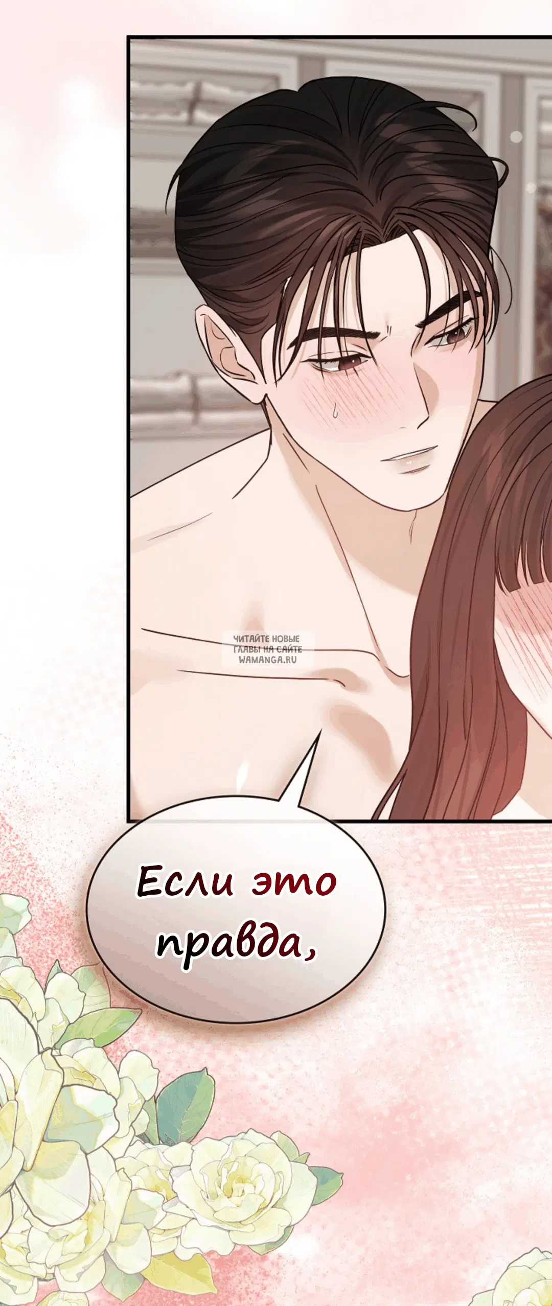 Page 71.000