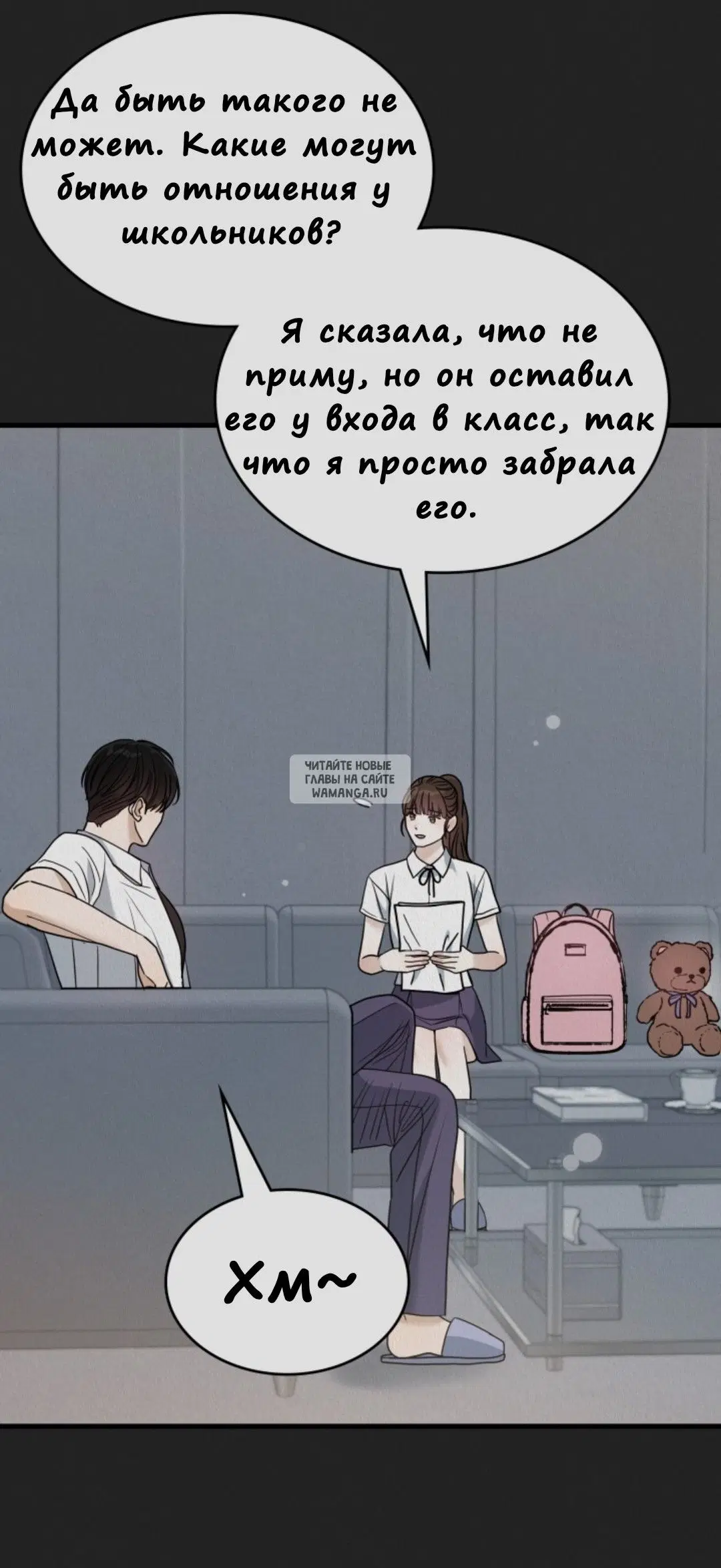 Page 8.000