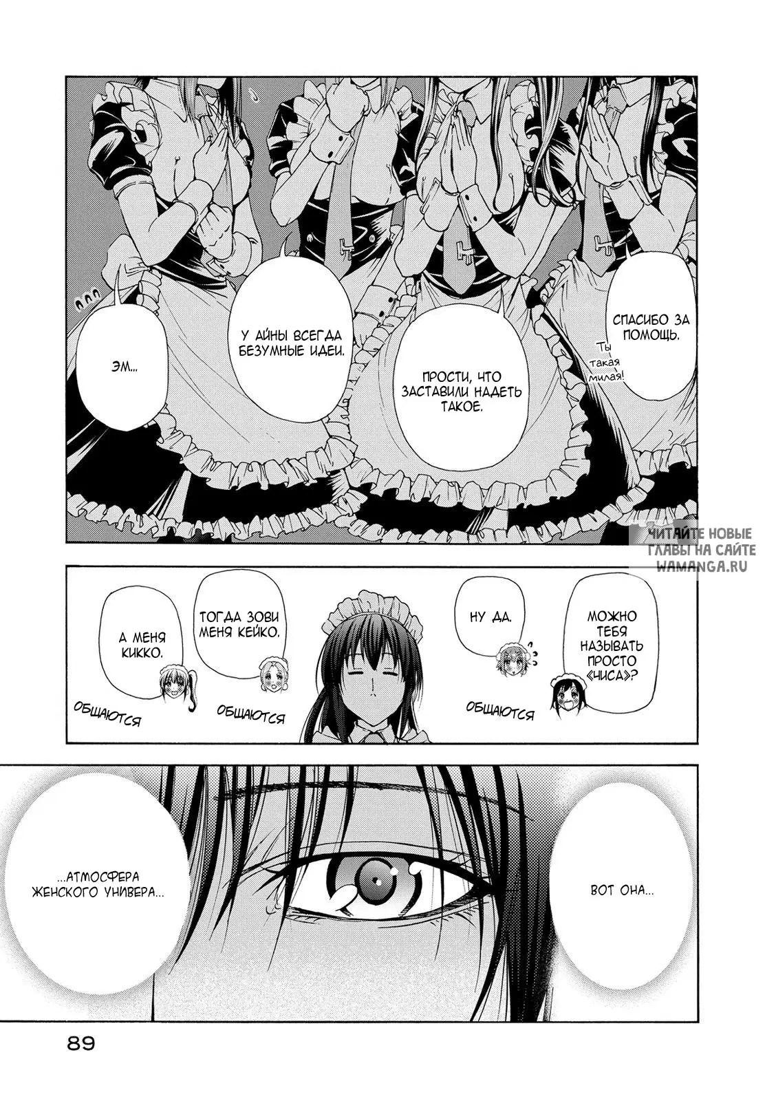 Page 14.000