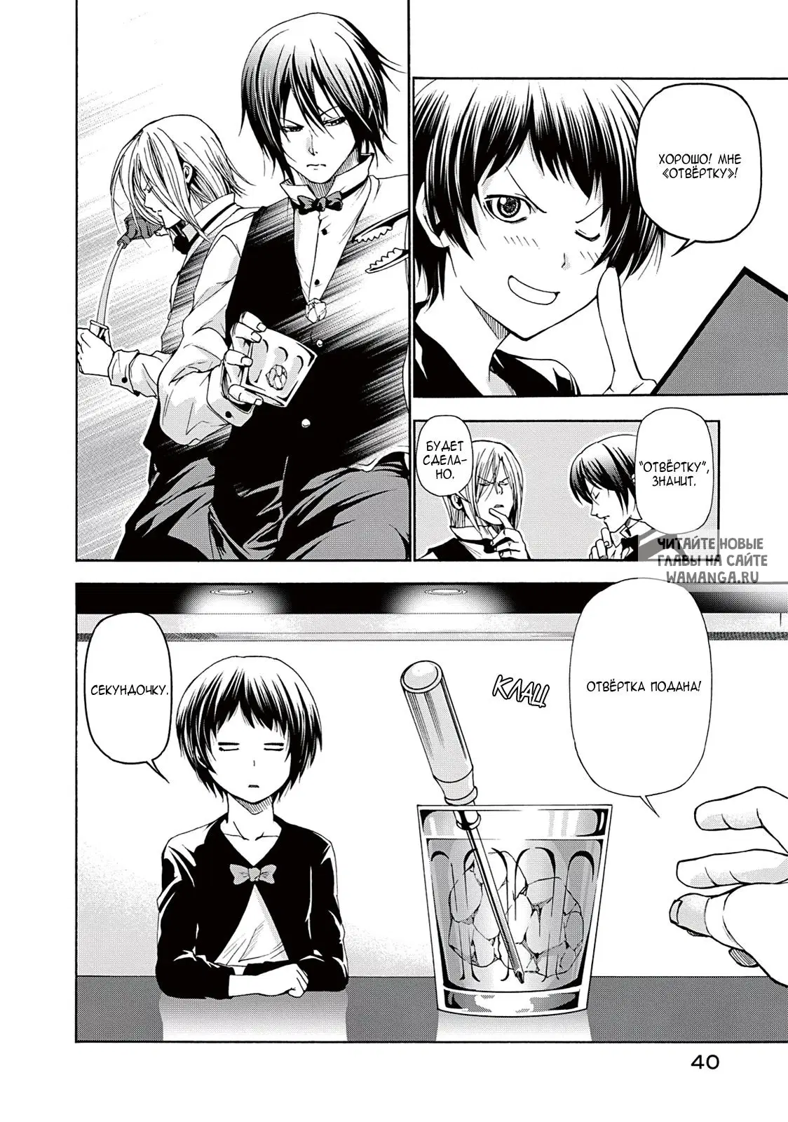 Page 14.000