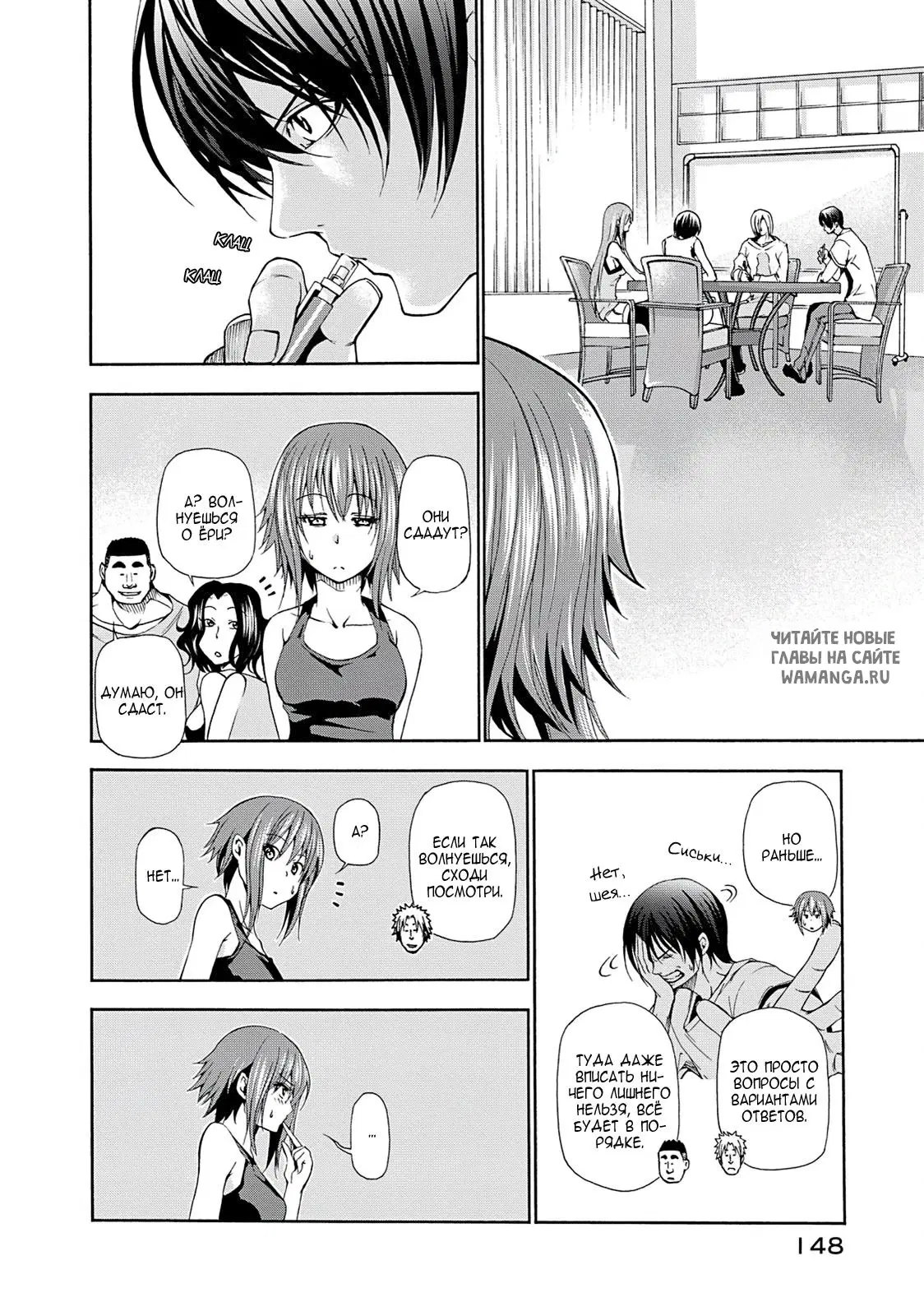 Page 14.000