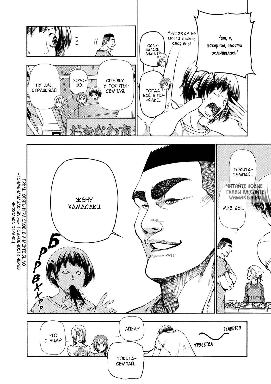 Page 14.000