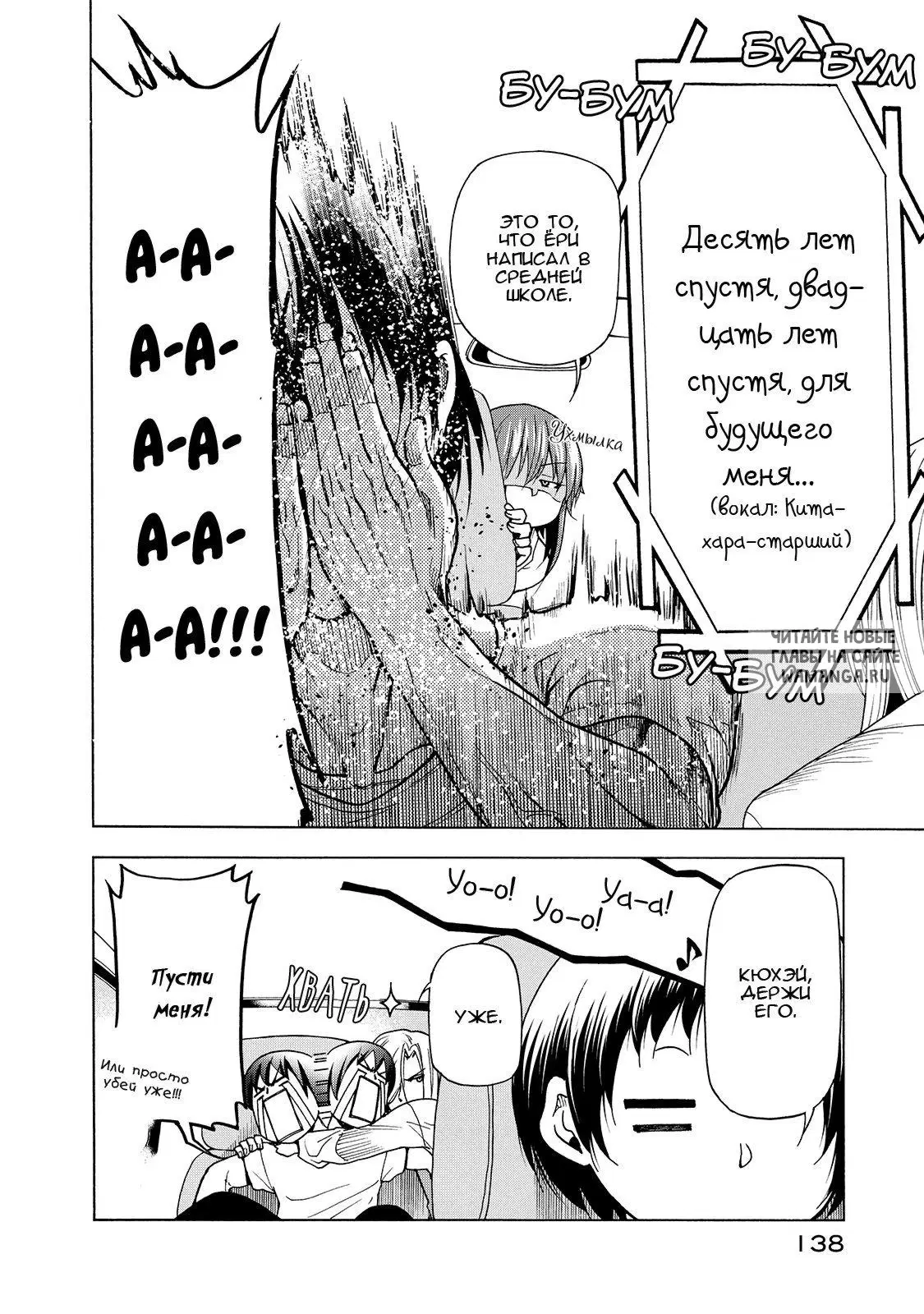 Page 14.000