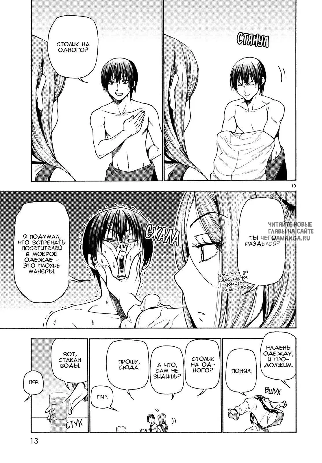 Page 14.000