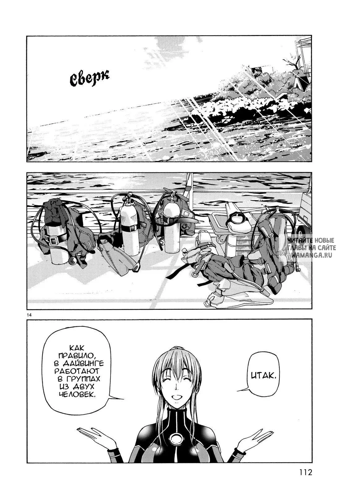 Page 14.000