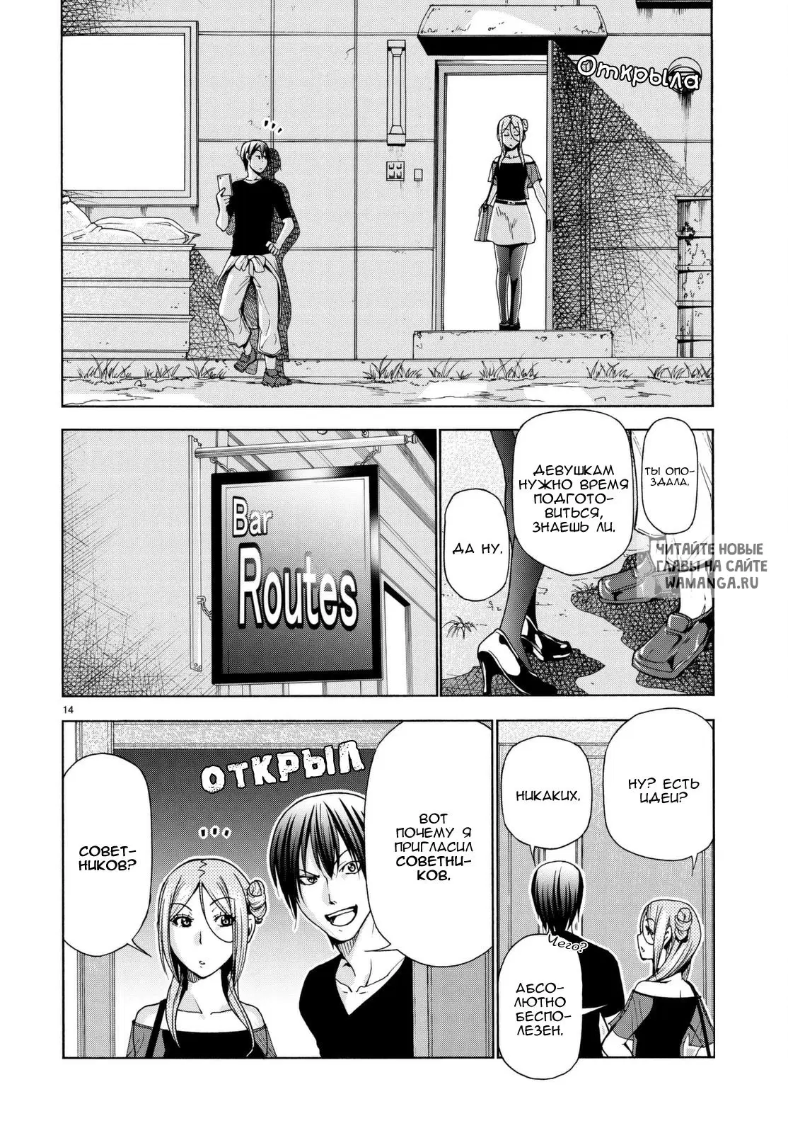 Page 14.000