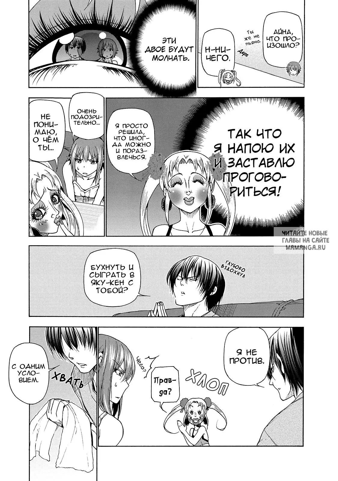 Page 14.000