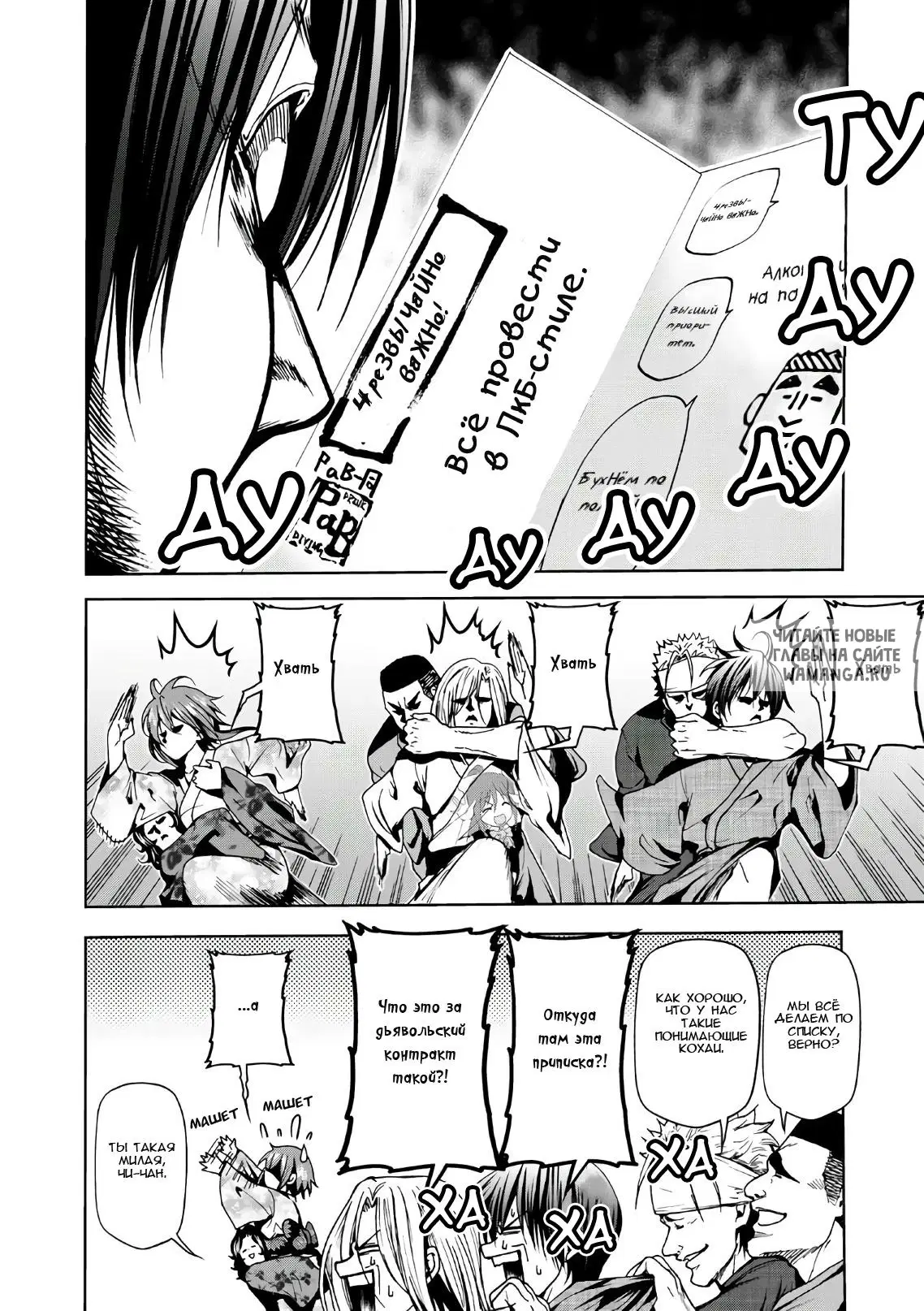 Page 14.000