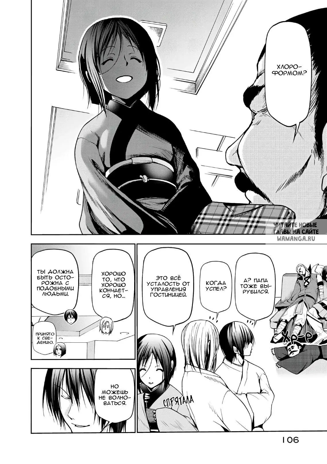 Page 14.000