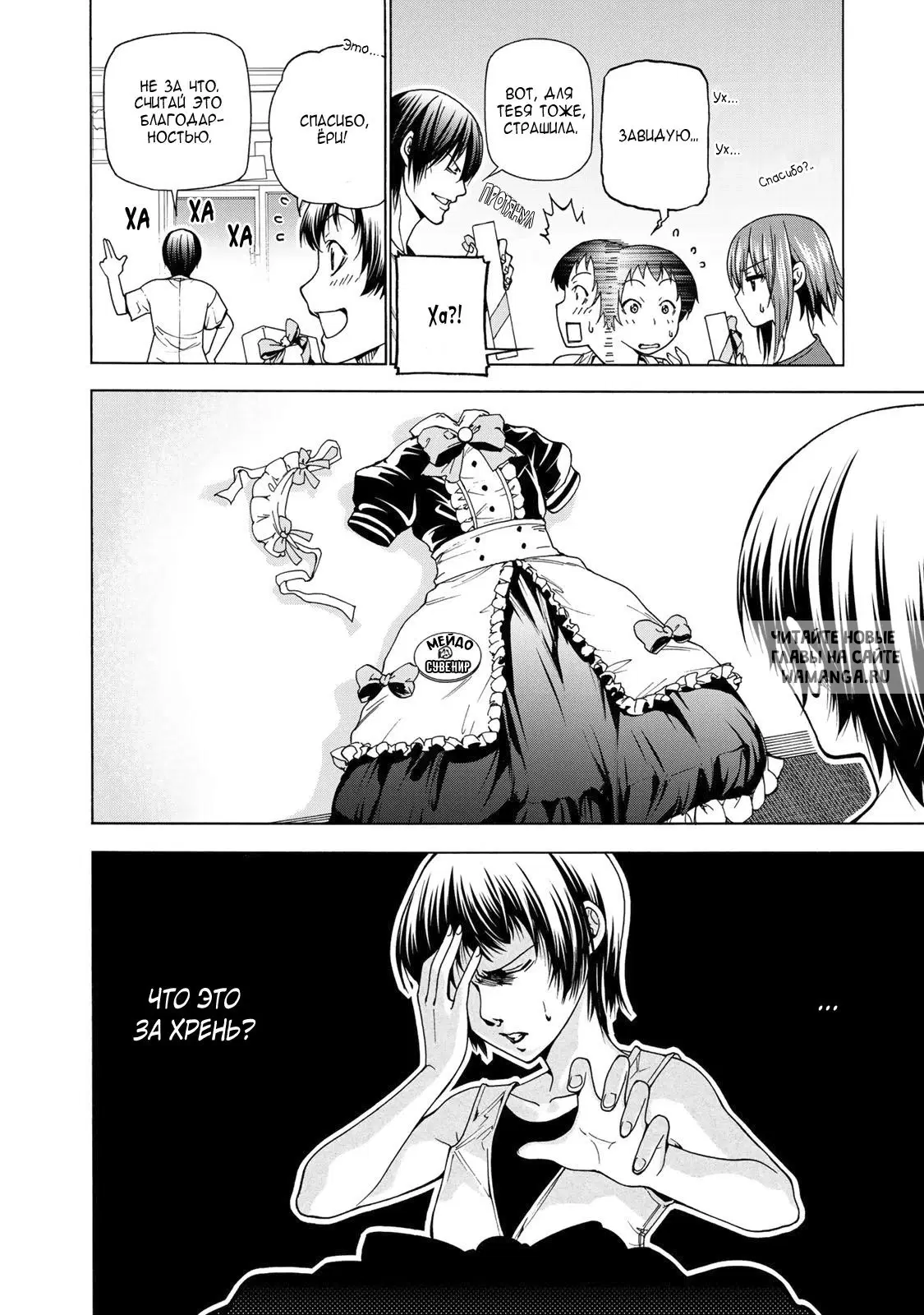 Page 14.000