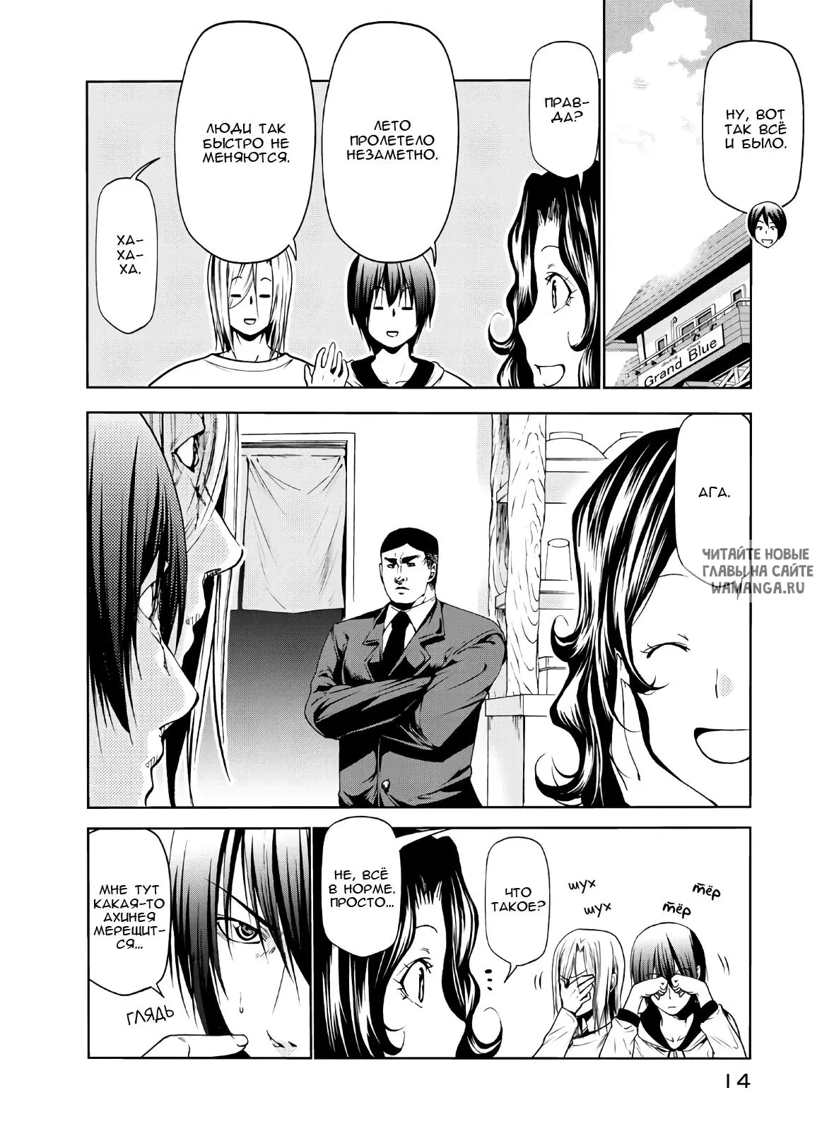 Page 14.000